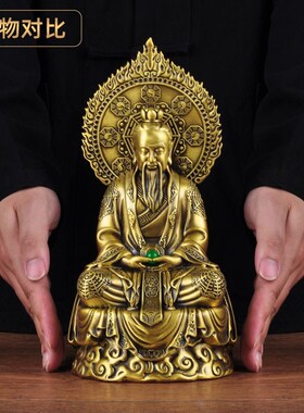 纯铜三清像太上老君摆件三清道祖神像元始天尊铜像道家供奉祖师爷