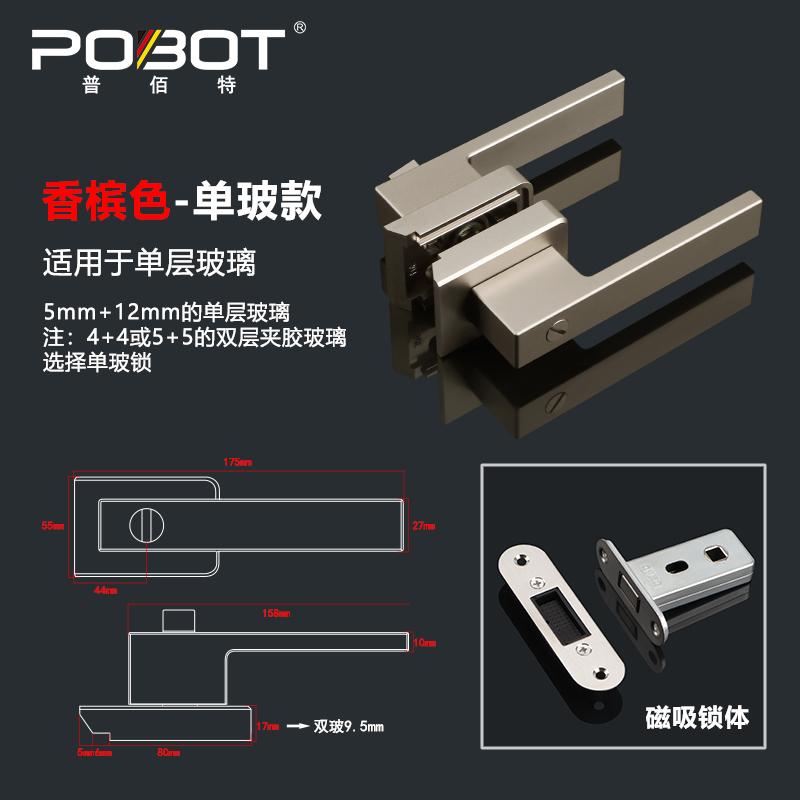 极窄边框玻璃门锁卫生间磁吸锁静音室内门铝合金平V开有框门带钥