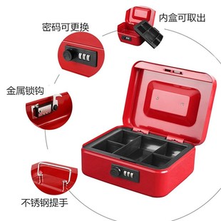 手提金属收纳盒密码锁钱箱小铁盒双层文件箱保险盒带锁可改密码