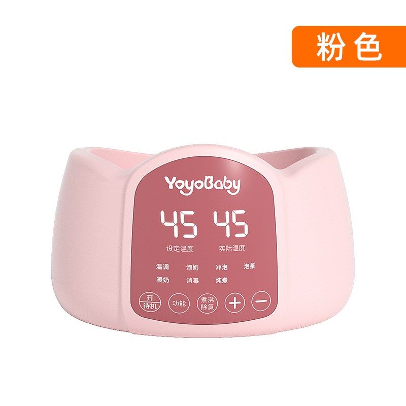 【原装配件】恒温调奶器电热水壶养生壶烧水壶单底座