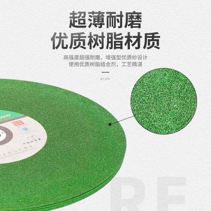 250切割机e切割片255mm锯铝机锯片超薄沙轮片10寸不锈钢圆锯砂轮