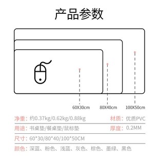 Large Size Office Desk Protector Mat PU Keyboard Mouse Pad