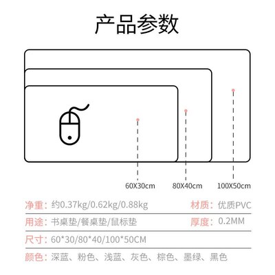 Large Size Office Desk Protector Mat PU Keyboard Mouse Pad