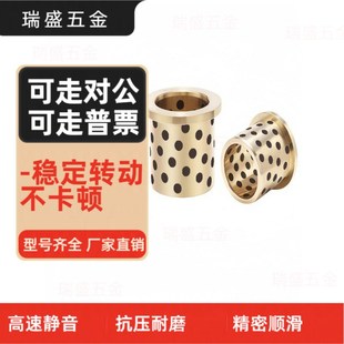 L20 L30 d12 L10 L12 d15 d10 d13 L25 标准件 L15 无油衬套OFN01