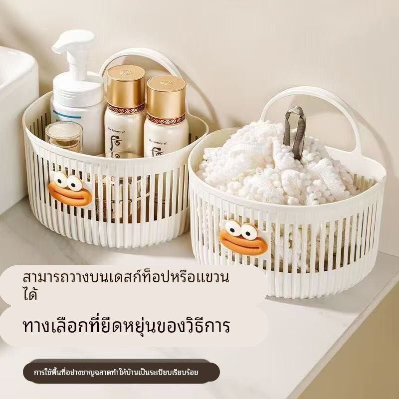 挂篮多功能收纳筐化妆室浴室废弃洗脸巾置物架宿舍床边壁挂小吊篮