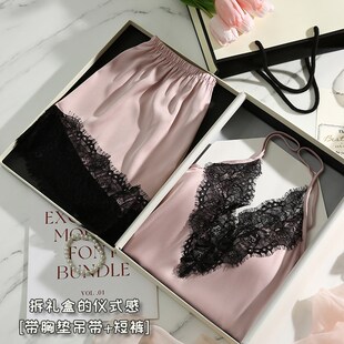 生日礼物女生送给闺蜜老婆女朋友轻奢小众走心的高级感睡衣礼盒装