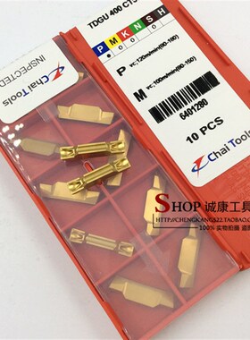 超尔数控刀片 切槽切断刀片TGJ2 TGJ3 TGJ4 CT5320 替代TDJ2 3 4