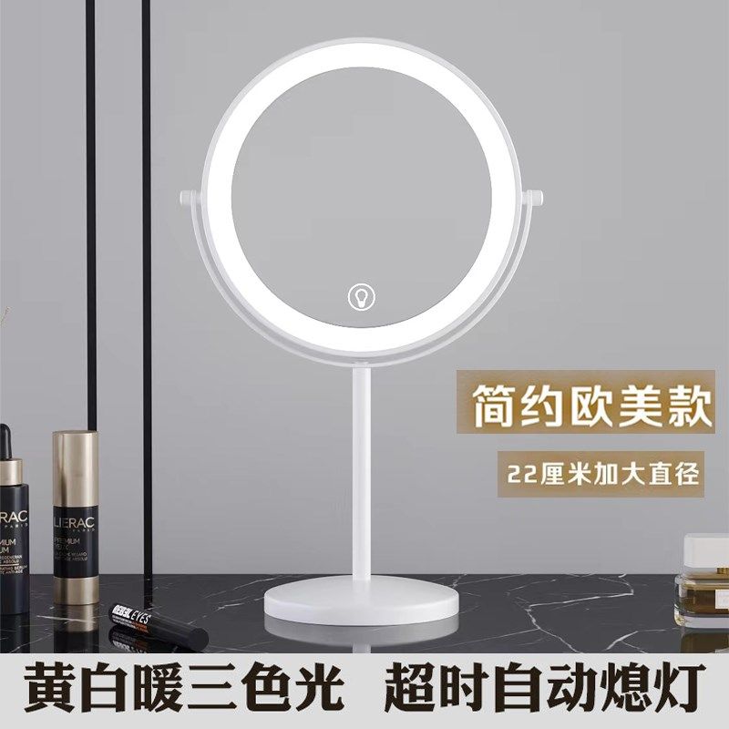 新款台式8.6寸双面梳妆镜金属5倍10倍放大美妆镜带灯led化妆镜子
