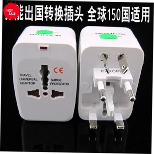 2023Universal All-In-One Power Adapter Adaptor Charger Plug