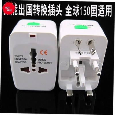 2023Universal All-In-One Power Adapter Adaptor Charger Plug