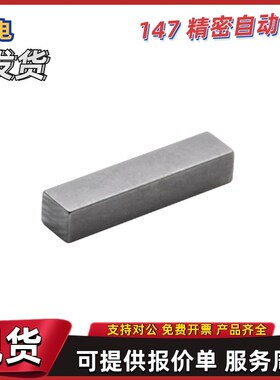 平键BLC92 95 98-B10 B12 B14 B16 B18-L45 L50 L56 L63 L70 L80