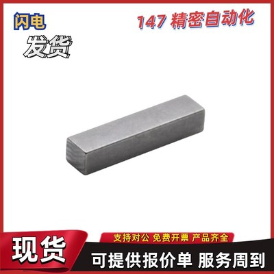 平键BLC92 95 98-B10 B12 B14 B16 B18-L45 L50 L56 L63 L70 L80