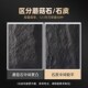 pu石皮背景墙蘑菇石PU仿真石材文化石内外墙砖轻质石板大板超薄款