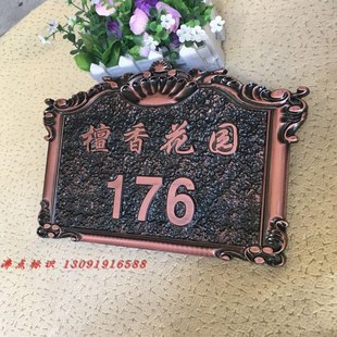 欧式复古别墅门牌私人定制创意仿古铜门牌号定做家用古铜门牌定制