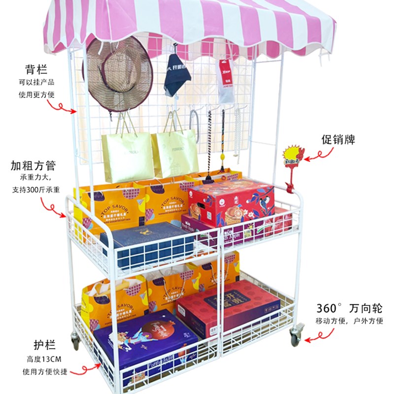 带顶棚带中网摆摊小推车可折叠可移动花车促销车摆摊折叠桌展示架