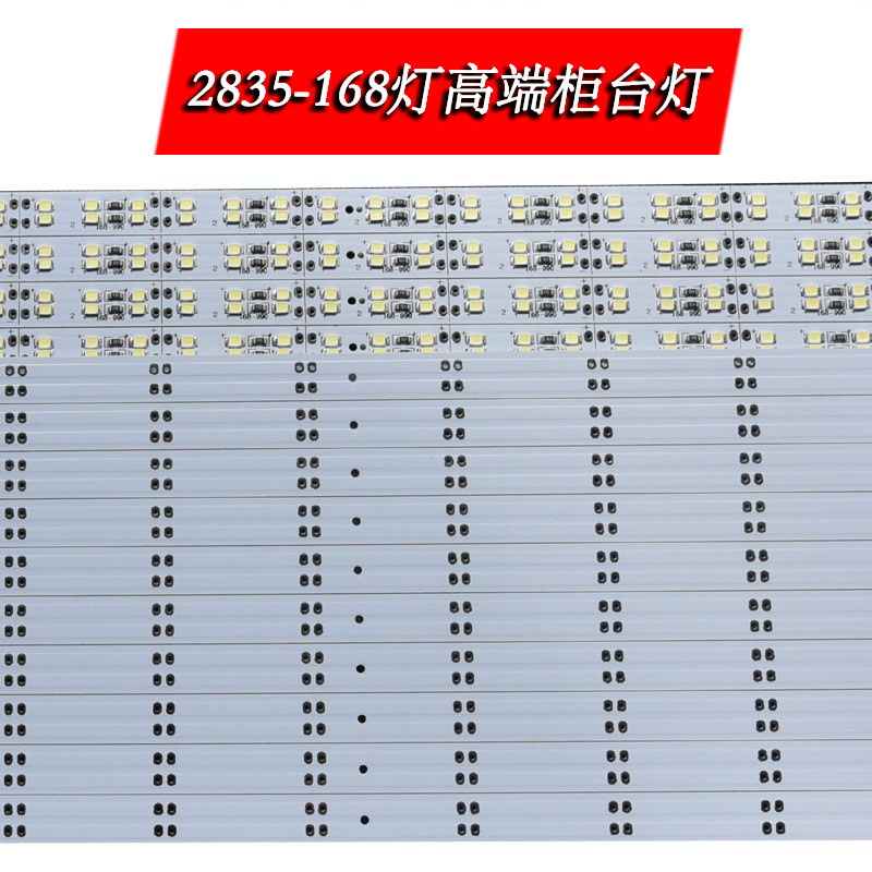 高端柜台led灯条2835双排168灯高亮展柜L灯带黄金珠宝展示柜硬灯