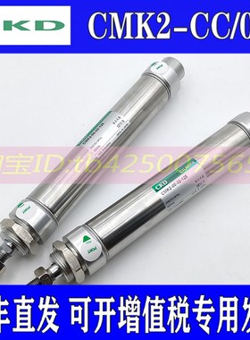 CKD单作用气缸CMK2-S-00/CC-20-25/50/75/100/125/150/175/200/Z