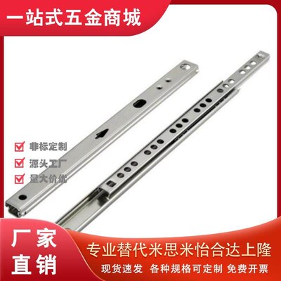 不锈钢滑轨 IDA76/IDA78-203.2/254/304.8/355.6/406.4/457.2/508