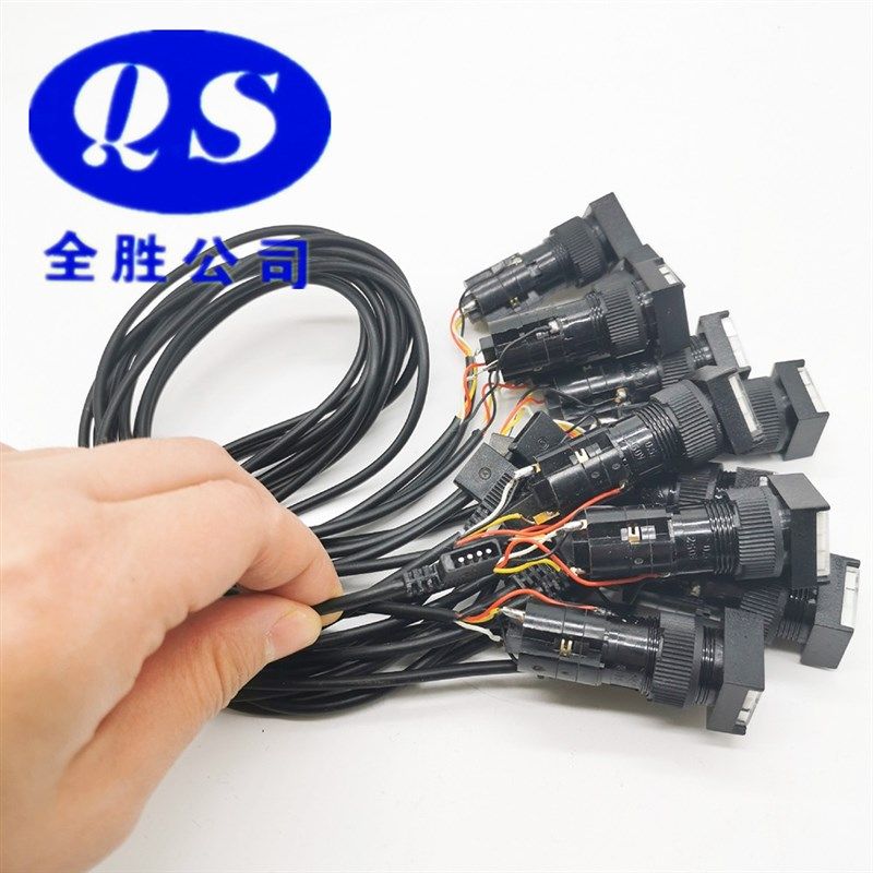 海德堡印刷机配件电脑台墨控CPC按键按钮带线开关  81.186.3855