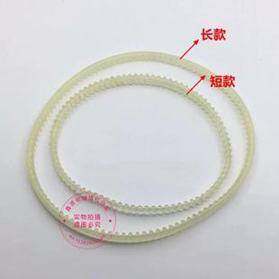圆筒织带机配件皮带橡胶带带子机皮圈电动织带机专用皮带韧性耐磨