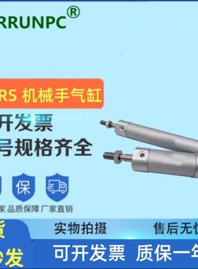 DPRS-25-100-150-160-200-250-300-650-PPVA-L-SACG1机械手气缸