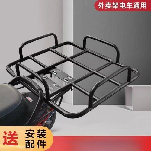 电动车货架外卖箱后尾架送餐箱托架底座铁固定架加粗外卖架子