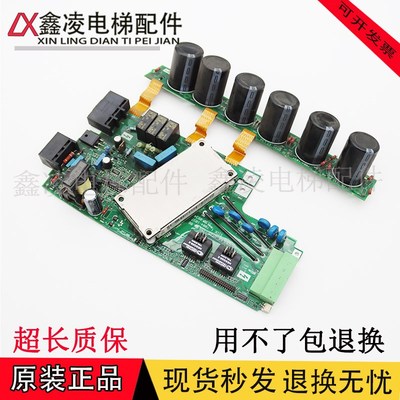 艾默生变频器ES2403驱动板CT Ltd UT25 ISS 06.00带模块7004-1037