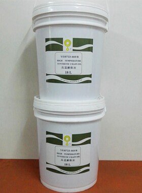 高温链条油耐高温300度YEH 723-460R液体红色喷U涂烤漆喷塑流水线