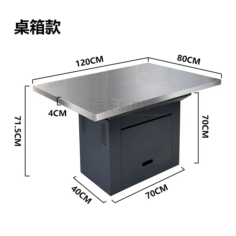 烤肉店商用碳火不锈钢烤肉桌椅烤肉地摊火锅桌烤S涮烧烤桌烤串地