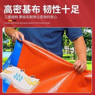 篷布防晒遮雨遮阳布加厚户外防雨布防水布塑料帆布油布雨棚帐篷布