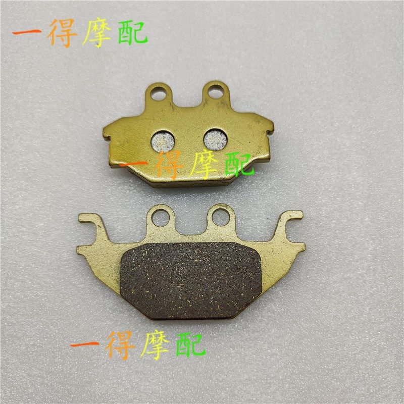 SYM 厦杏三阳T200中华T1 T2 XS150-11A 250-2 后来令片 刹车片,摩托车/装备/配件,刹车片/刹车系统,淘宝优惠券,粉丝福利购,淘宝优惠卷