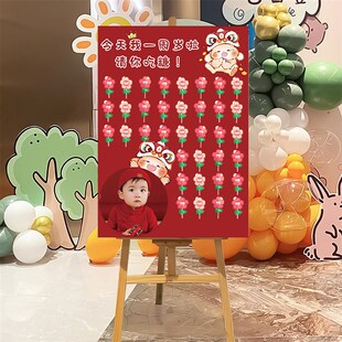 请你吃糖kt板生日迎宾牌宝宝满月百天周岁宴背景板儿童节装饰定制