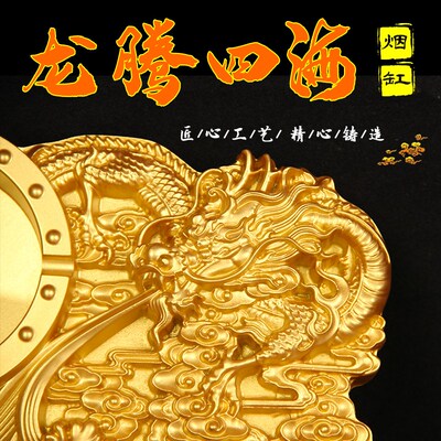 实心加重铜龙腾四海烟缸摆件铜烟缸摆件