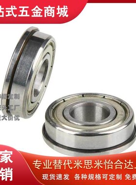 替怡合达 BAY6900 6901 6902 6903 6904 6905 ZZ-E-SUS不锈钢轴承