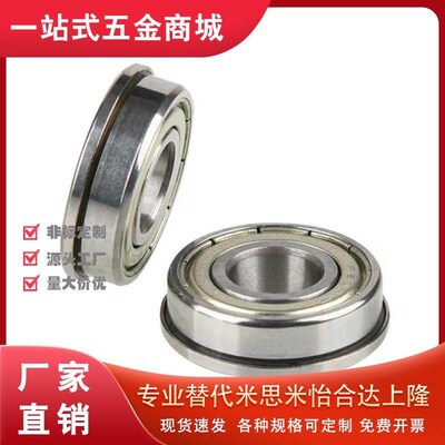 替怡合达 BAY6900 6901 6902 6903 6904 6905 ZZ-E-SUS不锈钢轴承