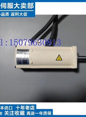 伺服马达MSMA012A1A MSMA012A1C MSMA012A1E MSMA012A1G