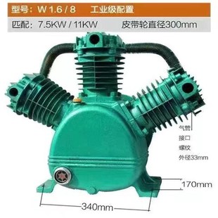 捷豹款高压双缸泵空压机机头打气泵配件缸头空气压缩机三缸头