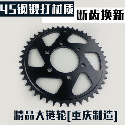 适用川崎Z650NINJA650异兽VERSYS650火神链盘链轮彩色链条套链