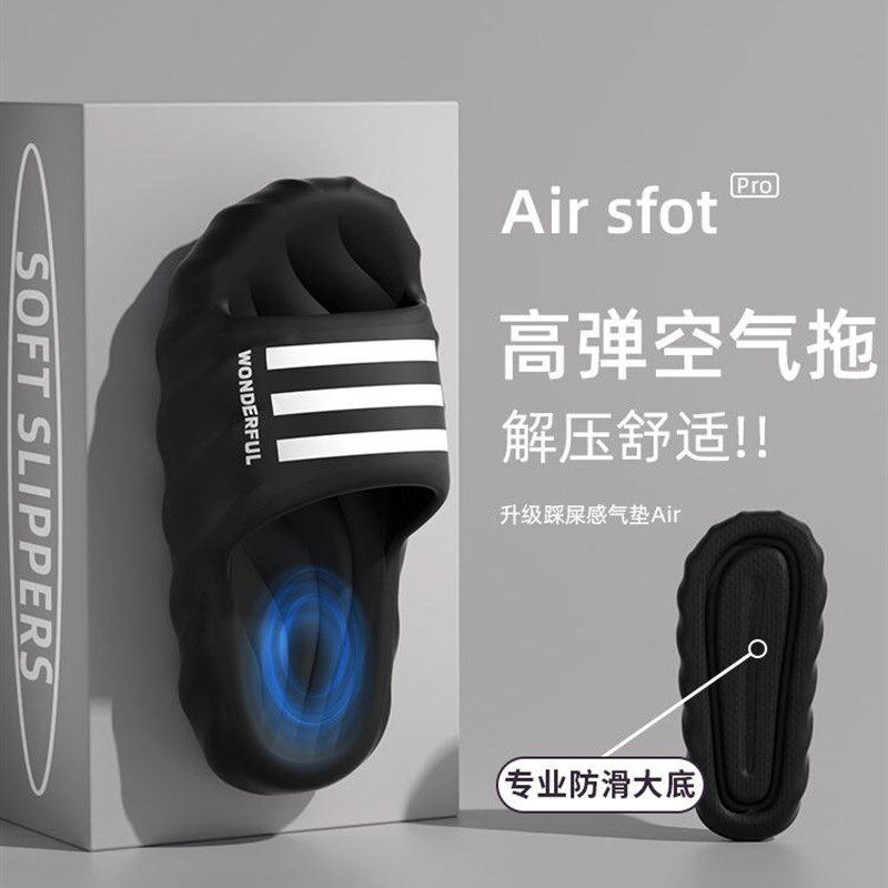 经典条纹拖鞋男士夏季外穿2025新款室内家居厚底防滑防臭凉拖鞋女