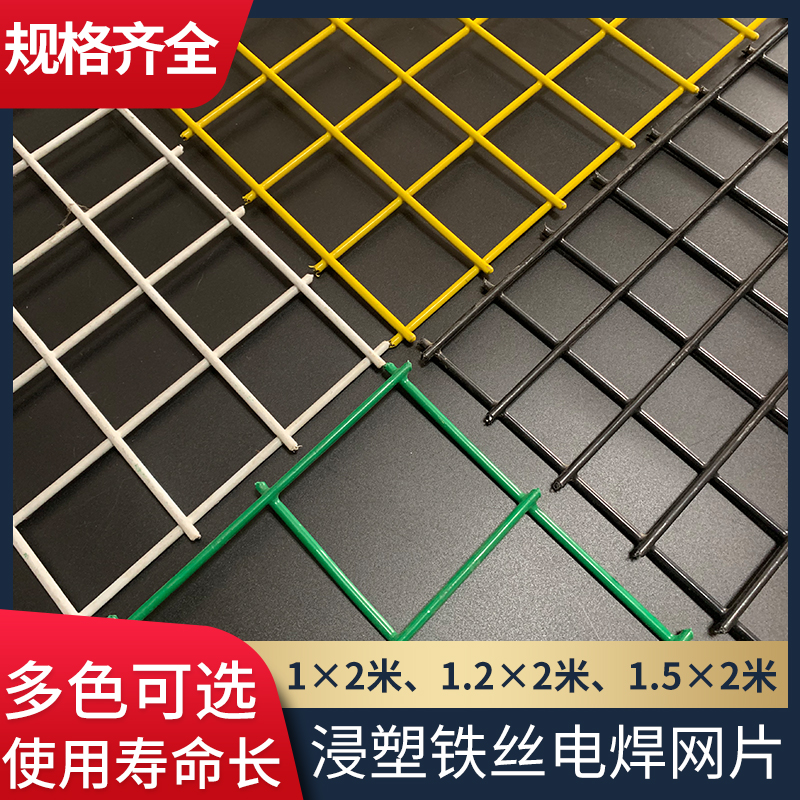 镀锌网片户e外防护网钢丝隔离网加粗养殖围栏护栏网电焊狗笼铁丝
