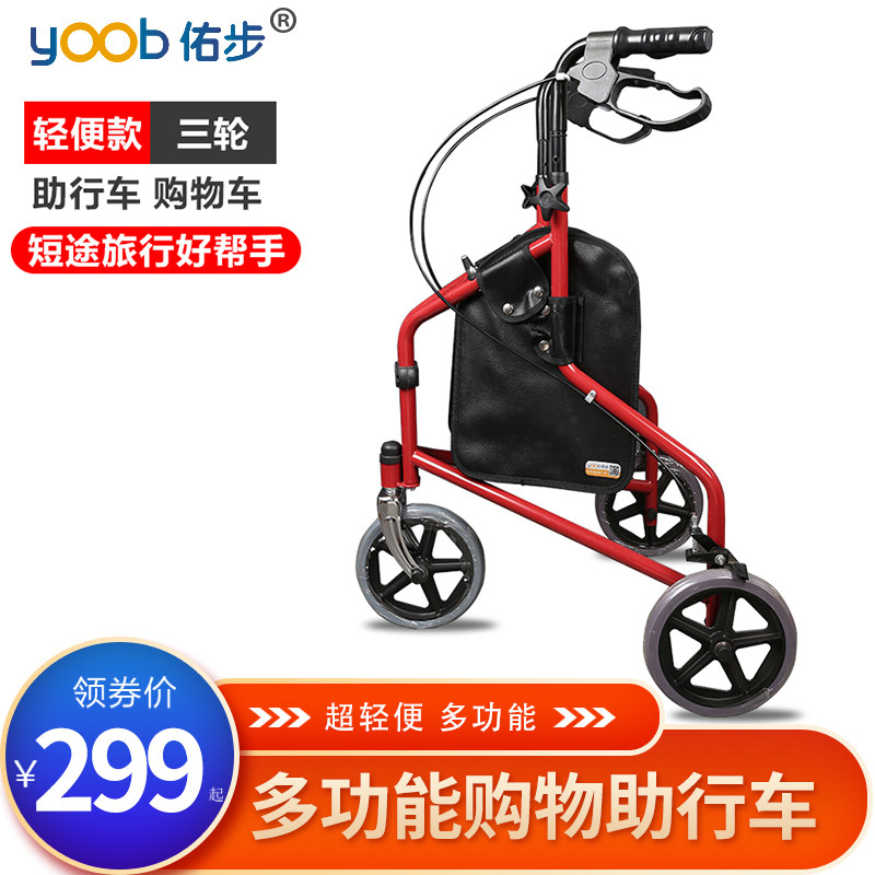 老年人购物车手推车老人助行器买菜助步车可折叠方便三轮代步车
