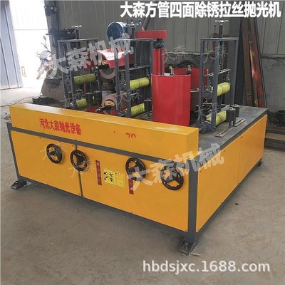 方管抛光机管厂家 抛矩形VBT光机 钢角扁钢除锈机
