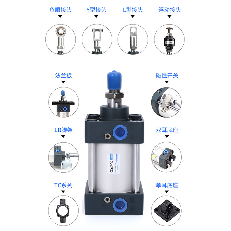 sc63标准气缸小型气动大推力sc32x40x50x75x80x100x125x160x180-S