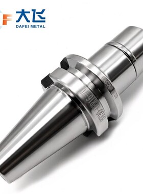 大飞数控刀柄CNC加工中心刀把高精高速无风阻BT30/40GER20/25/32B