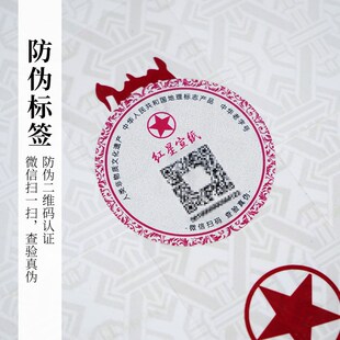 红星玉景皮料纸加厚四尺六尺整张宣纸生宣毛笔国画书法作品纸