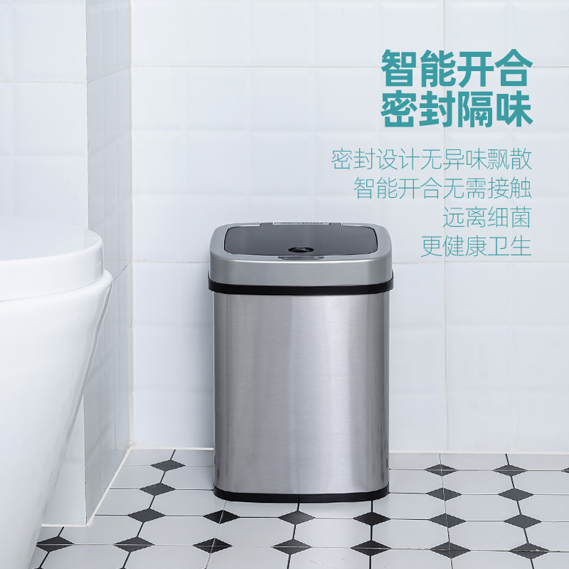NST纳仕达智能感应垃q圾桶不锈钢家用厨房客厅大容量电动自动开盖