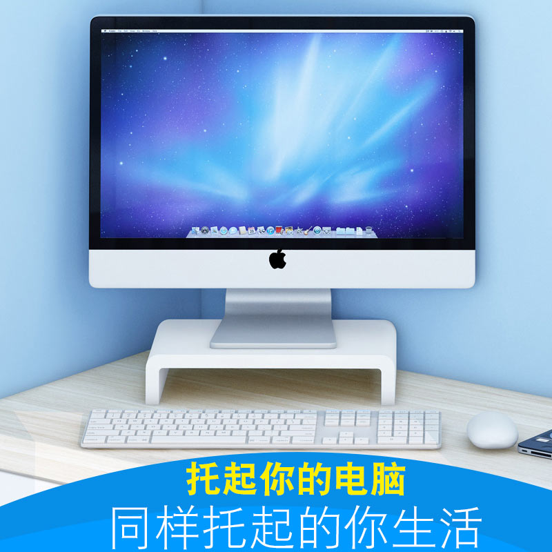 显示器增高架电脑支架键盘收纳架办公桌文具架P文件夹书架整体烤