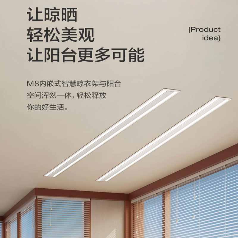 隐形电动晾衣架阳台嵌o入式隐藏家用自动升降遥控智能声控晾衣被