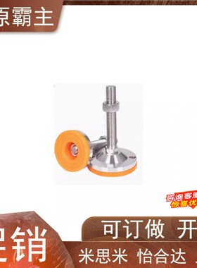 WAD36/31脚杯WAL01/D100/D80-M12M16M20m24-L125L150L200L75/L100