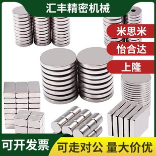 T5.5 T4.5 A20 A12 A15 A25 磁铁BLS67 BLS68